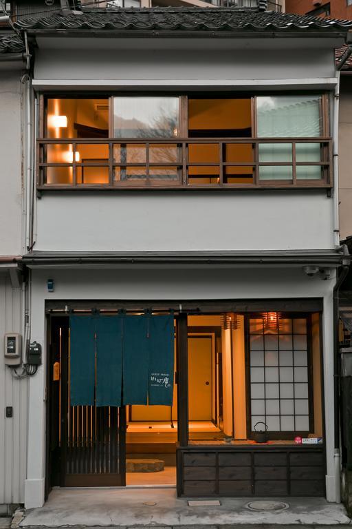 가나자와 Hashiba-An 빌라 외부 사진